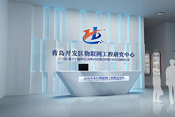 黃島區物聯網工程研究中心 引領物聯網技術研發的創新引擎